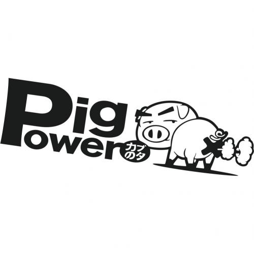 Samolepka Pig Power